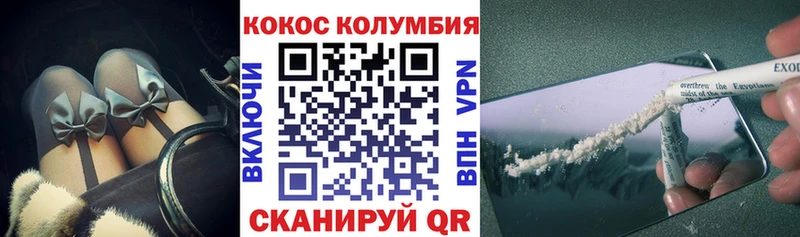 нарко площадка наркотические препараты  Ленинградская  КОКАИН Эквадор  продажа наркотиков 