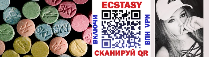 Ecstasy 280 MDMA  Ленинградская 