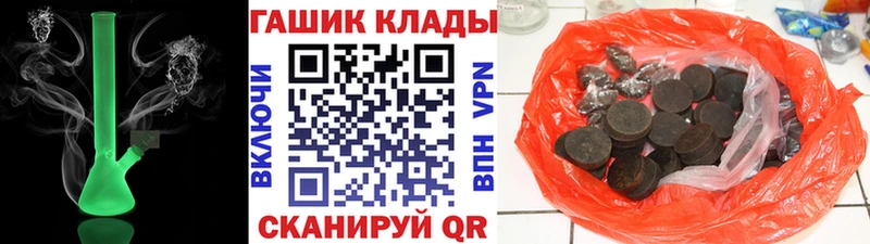 kraken вход  Ленинградская  ГАШ AMNESIA HAZE  где купить наркотик 