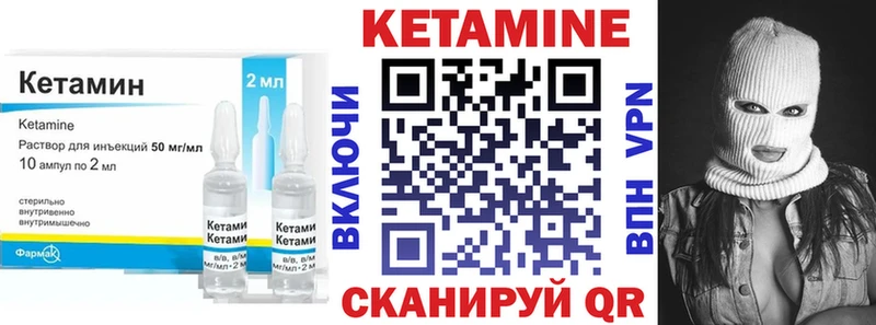 OMG ссылки  Ленинградская  КЕТАМИН ketamine 