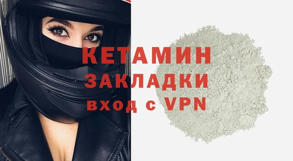 MDMA Магадан