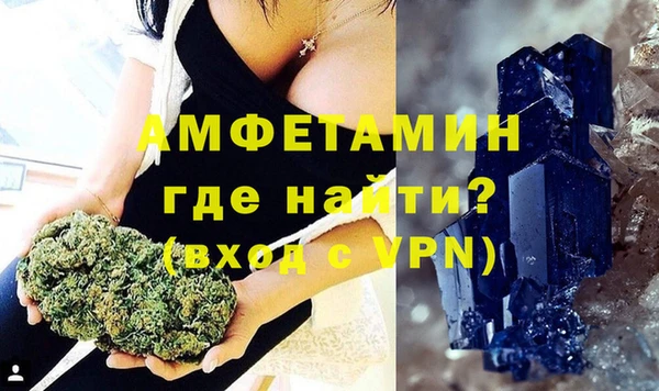 герыч Майский