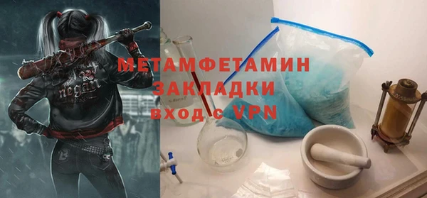 меф VHQ Магас