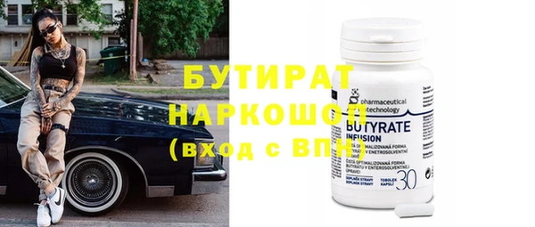 гашиш Болотное