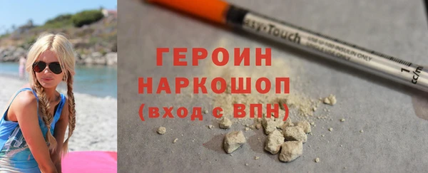 герыч Майский