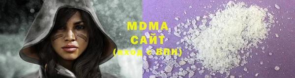герыч Майский