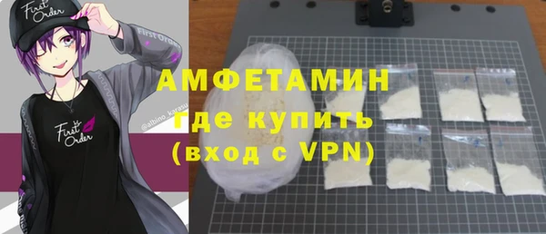 COCAINE Медногорск