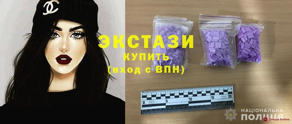 MDMA Магадан