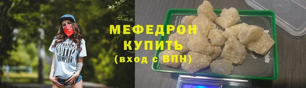 дмт Мегион