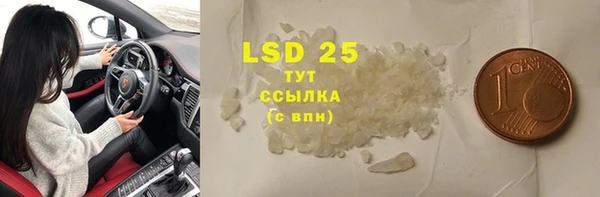 меф VHQ Магас