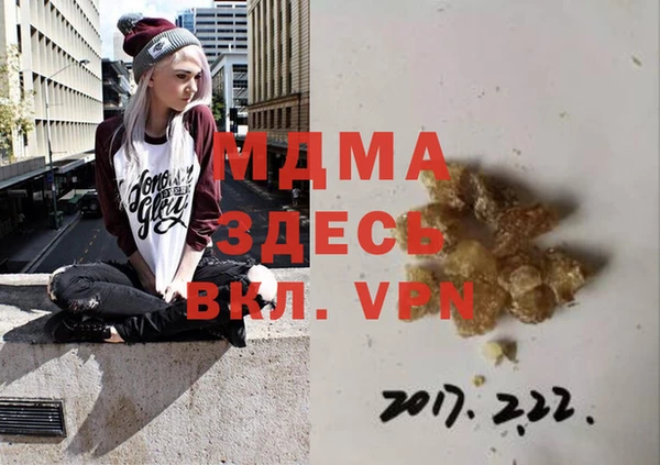 меф VHQ Магас