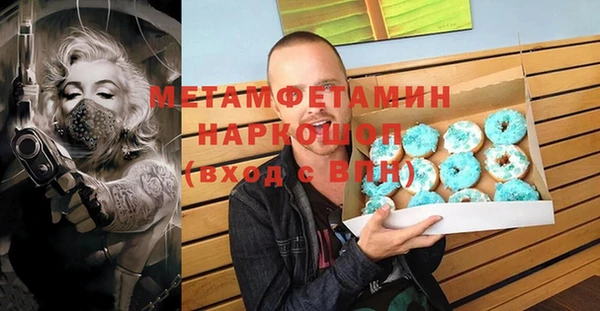 дмт Мегион