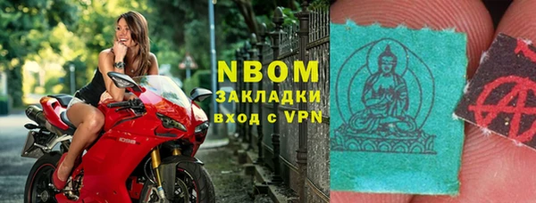 герыч Майский
