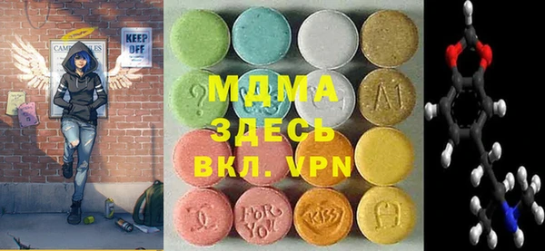 mdma Медвежьегорск