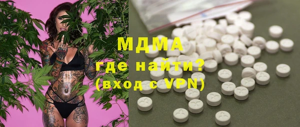 COCAINE Медногорск