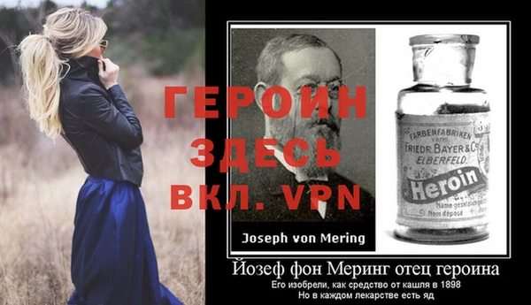герыч Майский