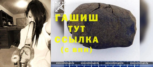 меф VHQ Магас