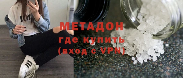 COCAINE Медногорск