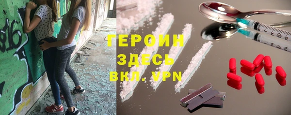 MDMA Магадан