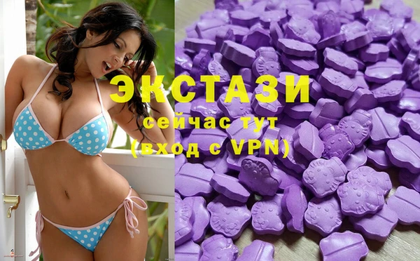 синтетический гашиш Болхов