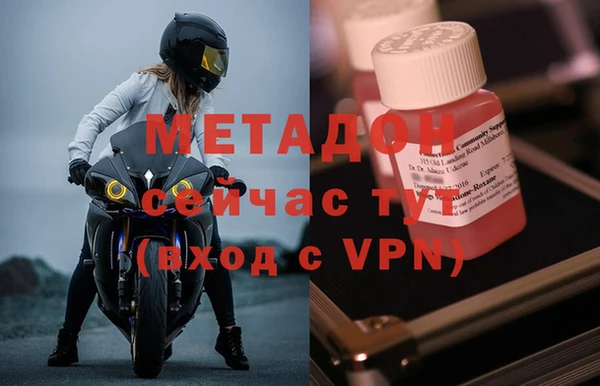 герыч Майский