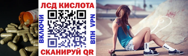 Лсд 25 экстази кислота  hydra как зайти  Ленинградская 