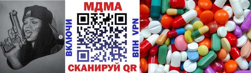 МДМА кристаллы Ленинградская