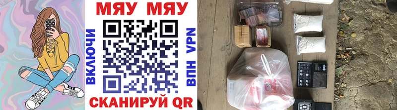 МЕФ VHQ  купить наркоту  Ленинградская 