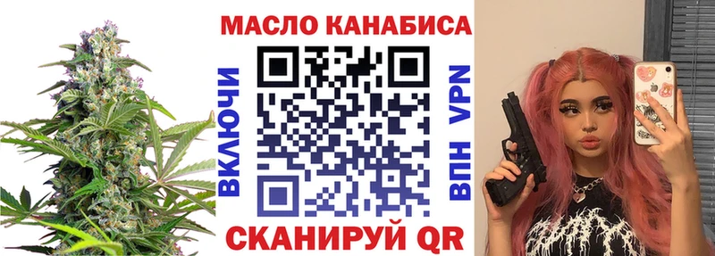 магазин продажи наркотиков  площадка телеграм  ТГК жижа  Ленинградская 